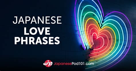 japanese. porn|Express Your Love in Japanese: Flirting, Romance, and More